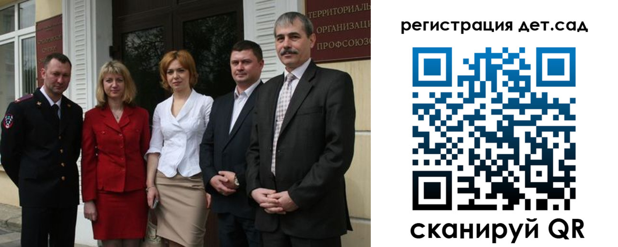 прописка поиск в Фурманове