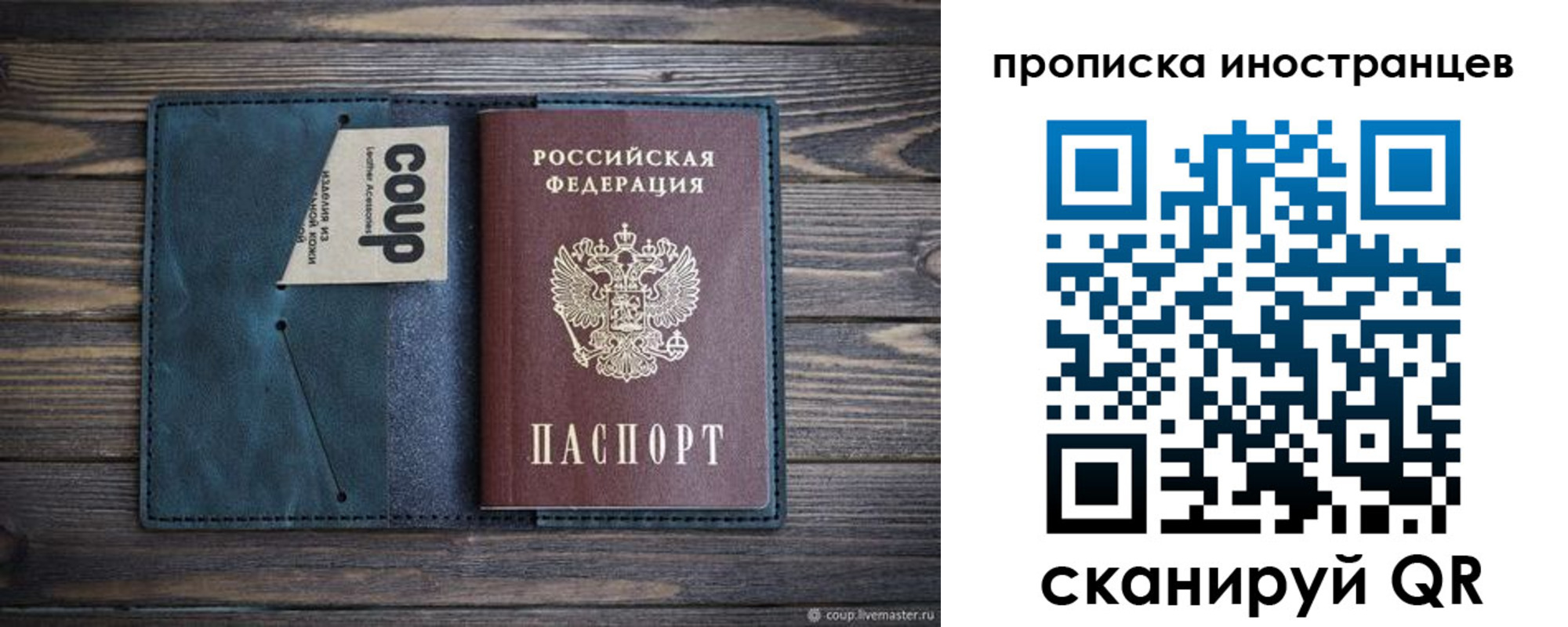 найти адрес прописки в Фурманове