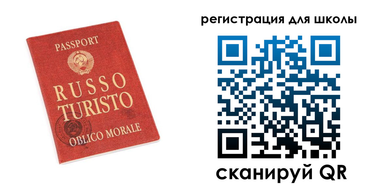 временная регистрация в Фурманове