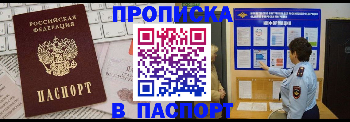 регистрация для школы в Фурманове